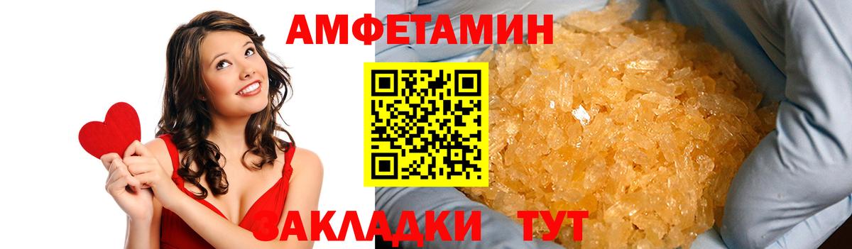 АМФ 97%  Вход с VPN  АМФ  Нижний Новгород 