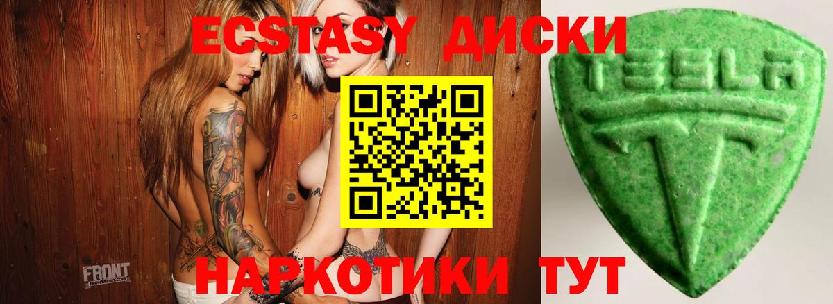 Ecstasy Philipp Plein  где можно купить   blacksprut зеркало  Нижний Новгород  Вход с VPN  ЭКСТАЗИ 