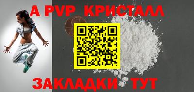 spice Тара
