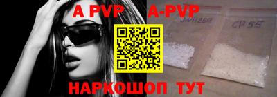 a pvp Татарск