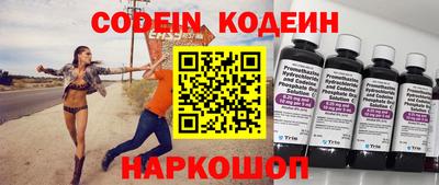 spice Тара