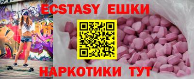 spice Тара