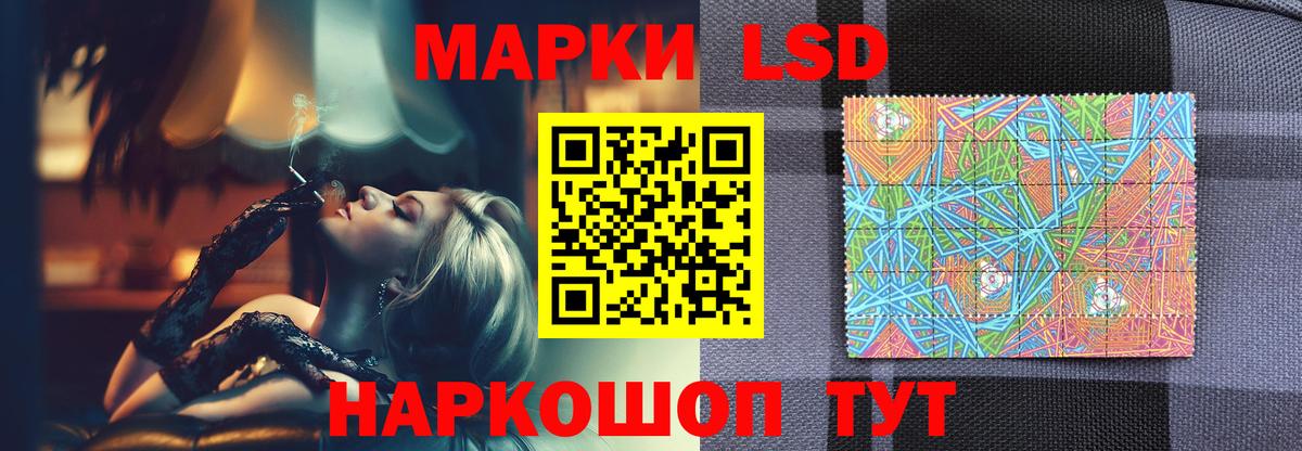 МЕГА как войти  ЛСД экстази ecstasy  Вход с VPN  Нижний Новгород  Лсд 25 экстази ecstasy  LSD-25 экстази 
