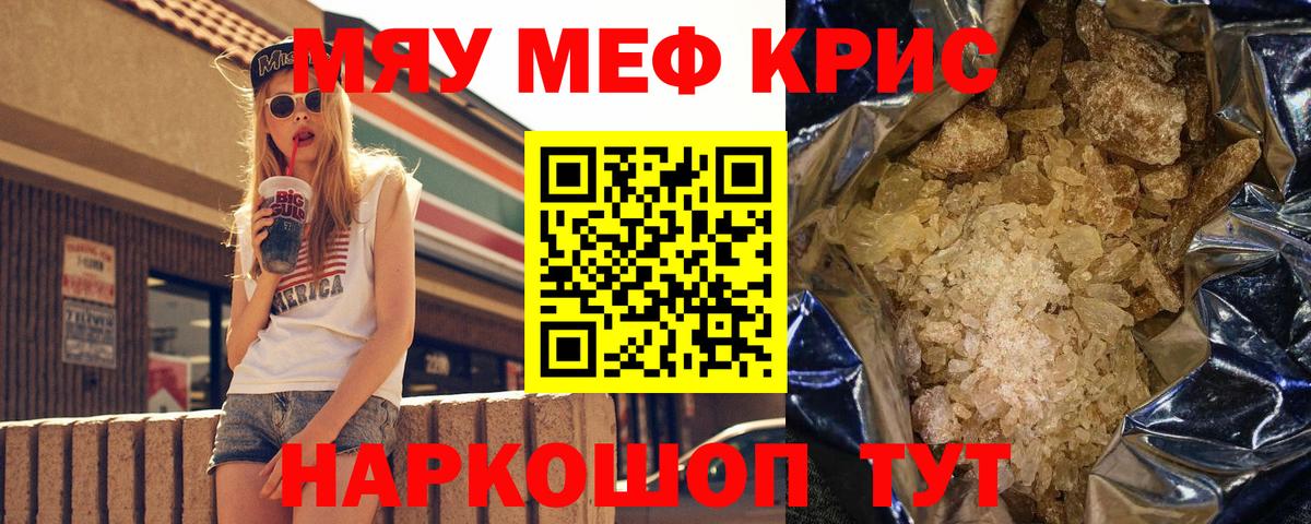 МЕФ Нижний Новгород