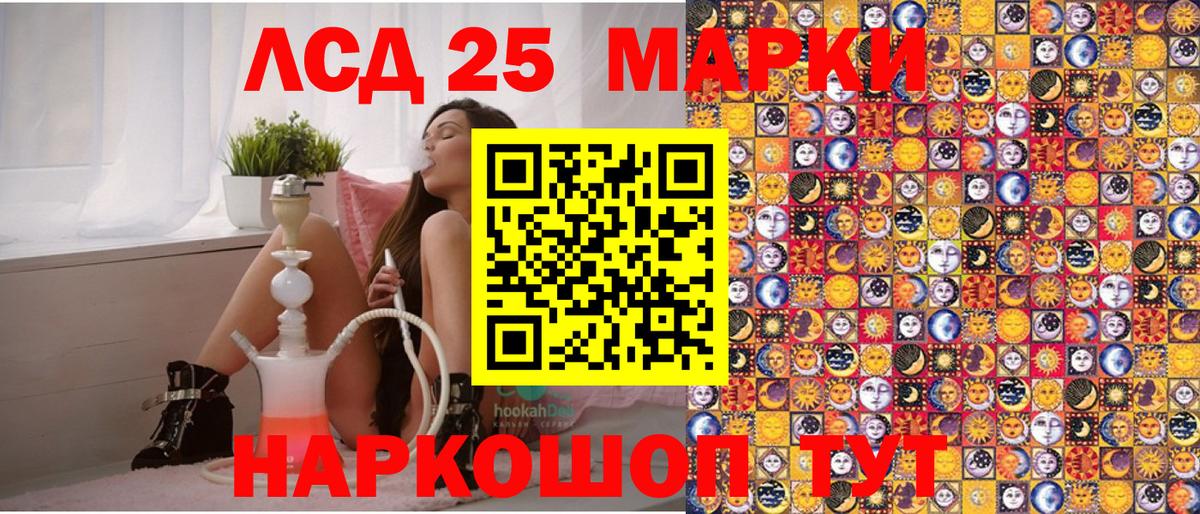 Наркотические марки 1,5мг Нижний Новгород