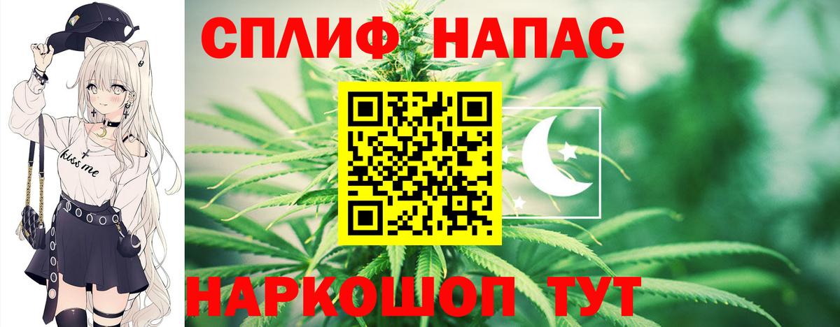 МАРИХУАНА AK-47  Вход с VPN  Нижний Новгород  Бошки Шишки план  Марихуана ГИДРОПОН 